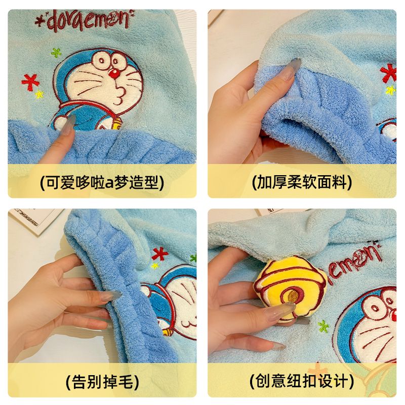 New Doraemon anime peripheral  - Home Bathroom Movie recension och pris