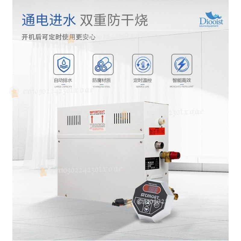 4.5KW Spa Generator 220V/380V  - Home Bathroom Spa recension och pris
