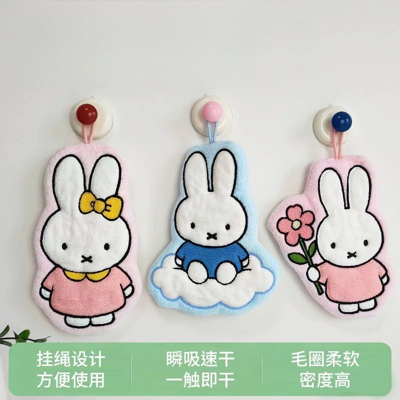 Miffy Rabbit Wipe Hand Towel C - Home Bathroom Movie recension och pris