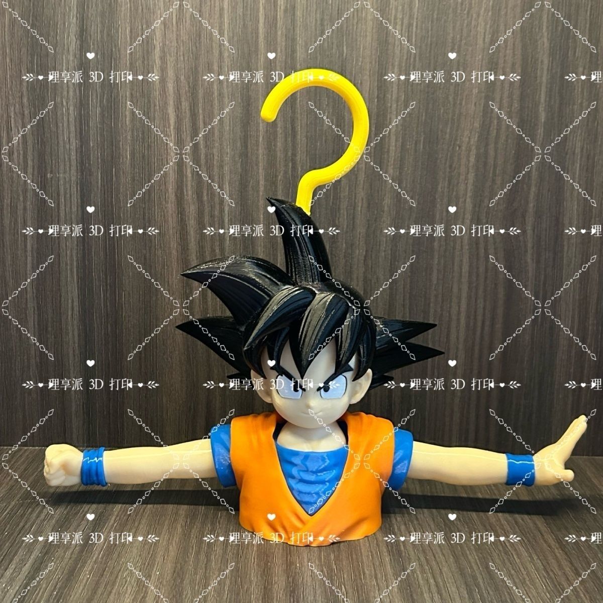 Dragon Ball Anime Peripheral D - Home Bathroom Movie recension och pris
