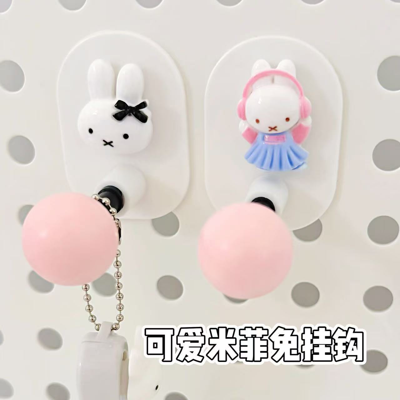 Miffy Multifunctional Bathroom - Home Bathroom Movie recension och pris